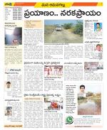 Ranga Reddy Constituencies