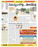 Medak Constituencies