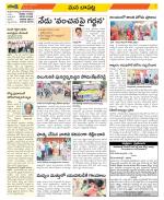 Guntur Constituencies