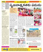 Adilabad Constituencies