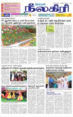 Nilgiri-Coimbatore Supplement