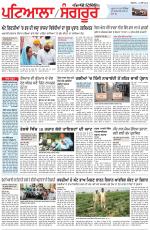 Punjabi Tribune (Patiala-Sangrur)