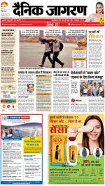 Patna Hindi ePaper, Patna Hindi Newspaper - InextLive