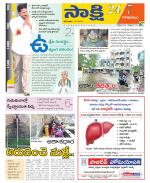 Visakhapatnam District - Old