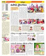 Khammam Constituencies