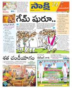 Mahabubnagar District