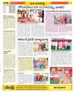 Vijayawada City Constituencies