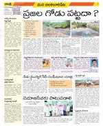 Guntur Amaravathi Constituencies