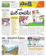 Nalgonda District