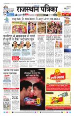 Jodhana Patrika