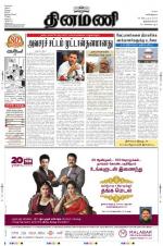 Dinamani -Tirunelveli