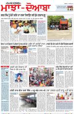 Punjabi Tribune (Majha/Doaba)
