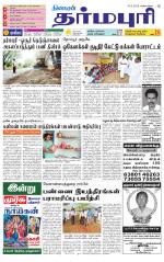 Dharmapuri-Salem Supplement