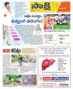 Visakhapatnam District