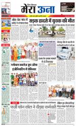 Divya Himachal Dharamsala +Mera Una +Aastha