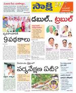 Jayashankar District