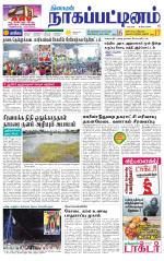 Nagai-Trichy Supplement