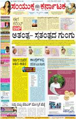 Namma Kalaburagi ಕಲಬುರಗಿ