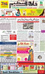 farooqui Tanzeem- Patna