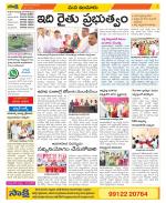 Nizamabad Constituencies