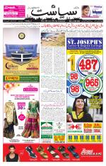 Siasat Daily