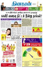 Madurai  Main 