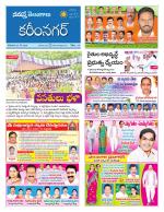 Karimnagar