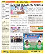 Anantapur Constituencies