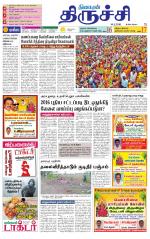 Trichy Supplement