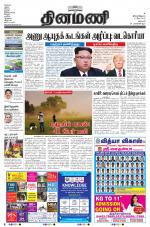 Dinamani - Dharmapuri