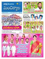 Mancherial