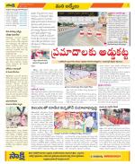 YSR Kadapa Constituencies