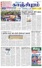 Kanchipuram-Chennai Supplement