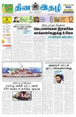 28th September, 2013