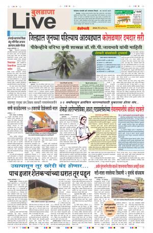 14 May Buldhana Live