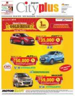 Vol-8, Issue-3, Sep 28-October 4, 2013