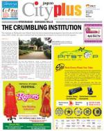 Banjara Hills, Sept 28-Oct 4 Vol-4, Issue-39