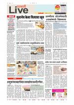 Parbhani Live
