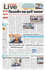 Jalgaon Live