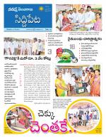 Siddipet