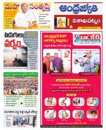 Visakhapatnam District