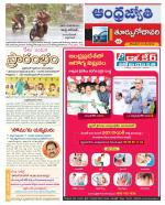 East Godavari District