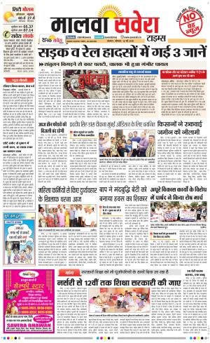 Malwa