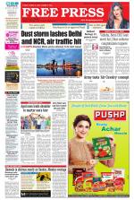Free Press - Bhopal Epaper Edition