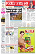 Free Press - Ujjain Epaper Edition