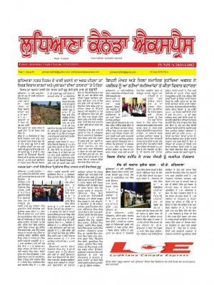 Ludhiana Canada Express