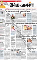 Dainik Jagran