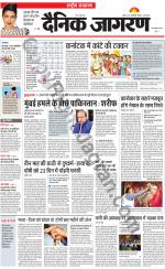 Dainik Jagran