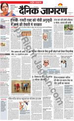 Dainik Jagran
