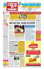 NewsToday,Jaipur